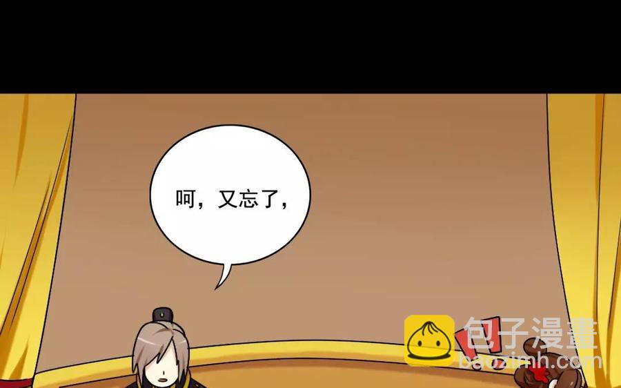 119 调戏(1/2)-第127话