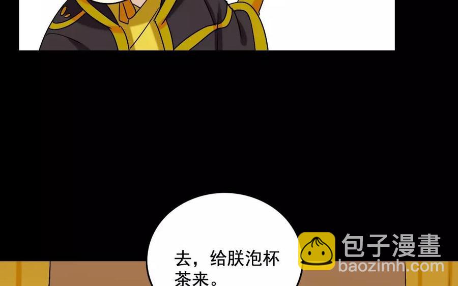 119 调戏(1/2)-第127话