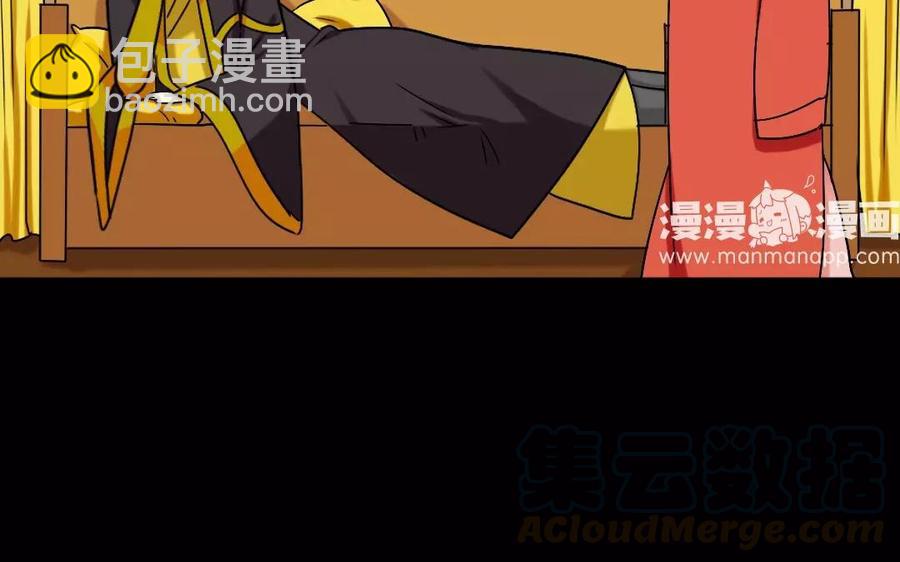 119 调戏(1/2)-第127话
