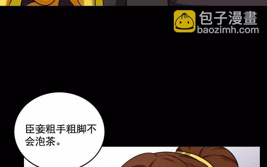 119 调戏(1/2)-第127话