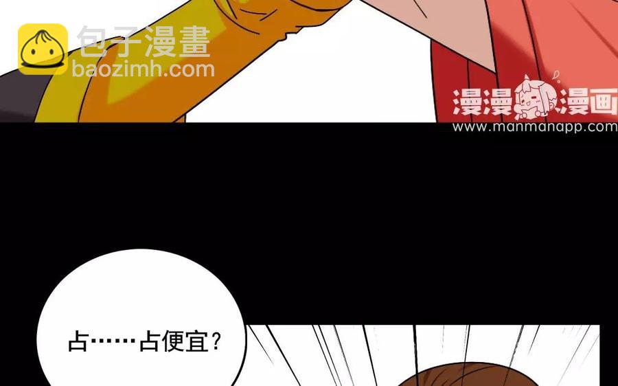 119 调戏(1/2)-第127话