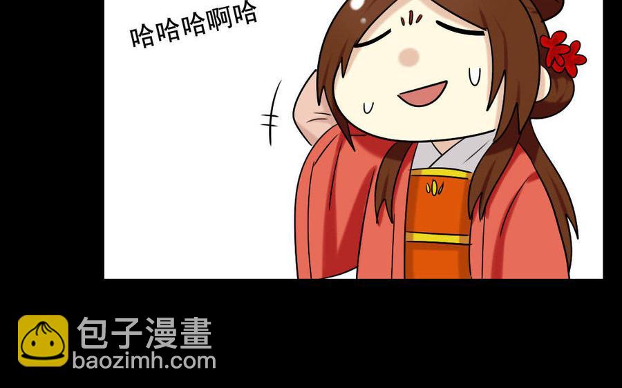 120 私信(1/2)-第131话