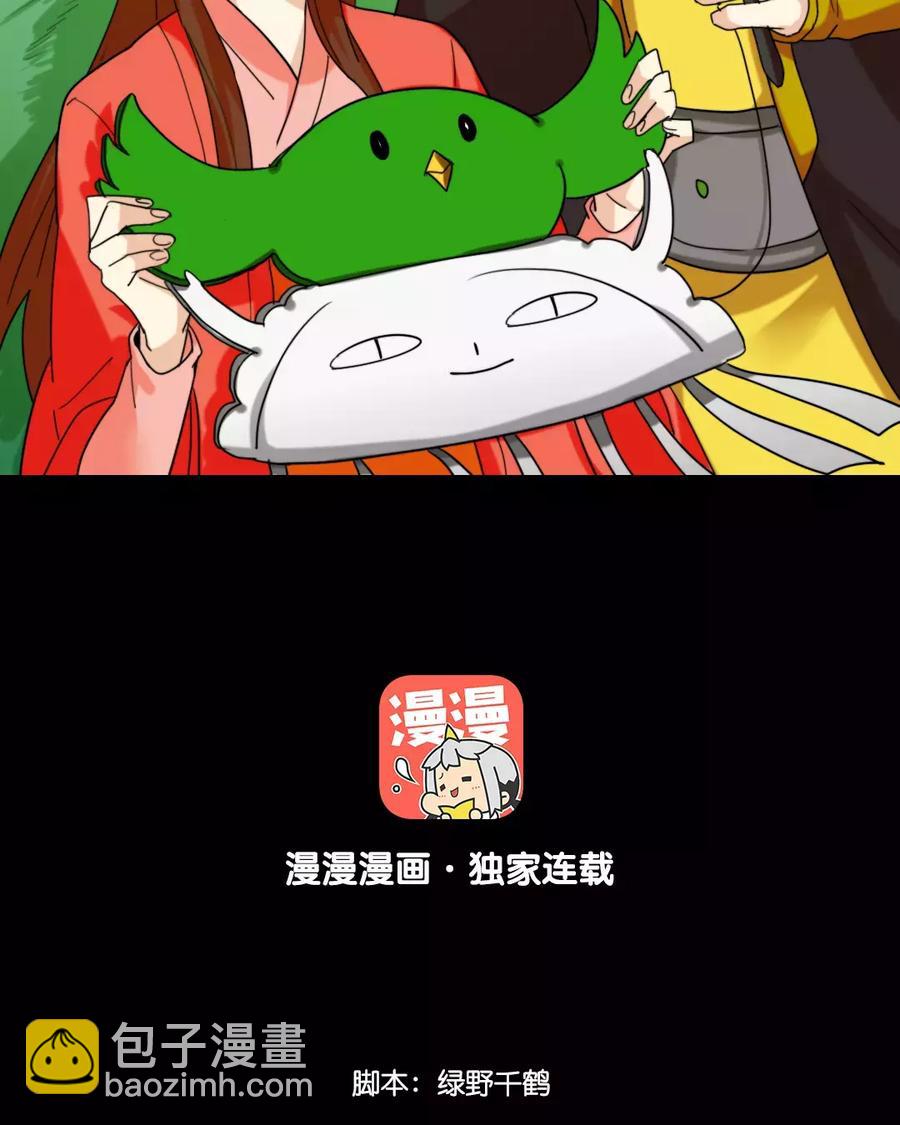 120 私信(1/2)-第131话