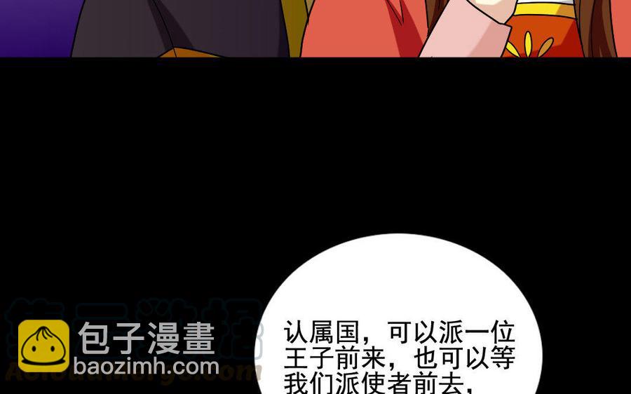 120 私信(1/2)-第131话