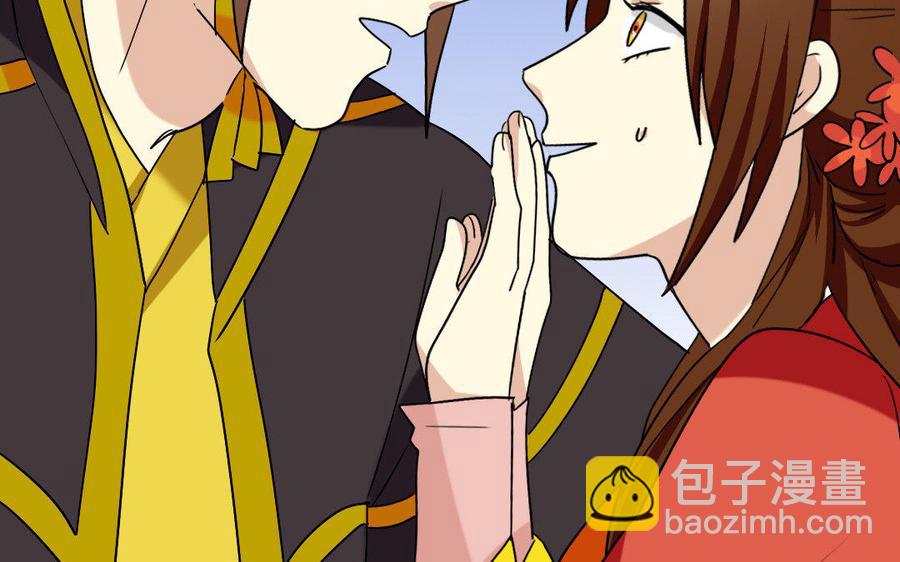 120 私信(1/2)-第131话