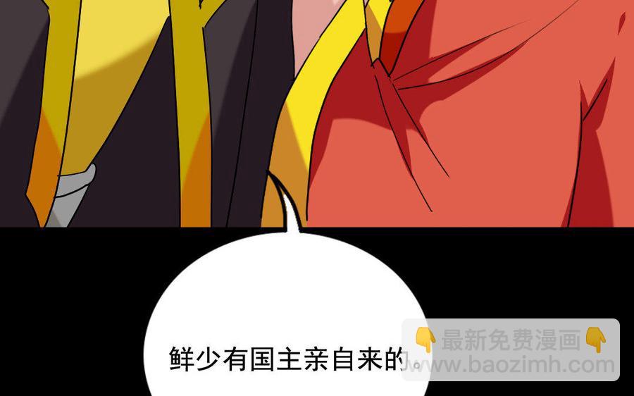 120 私信(1/2)-第131话