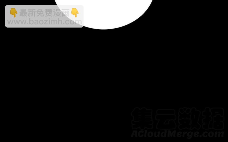 120 私信(1/2)-第131话