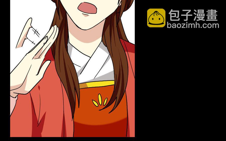 120 私信(1/2)-第131话