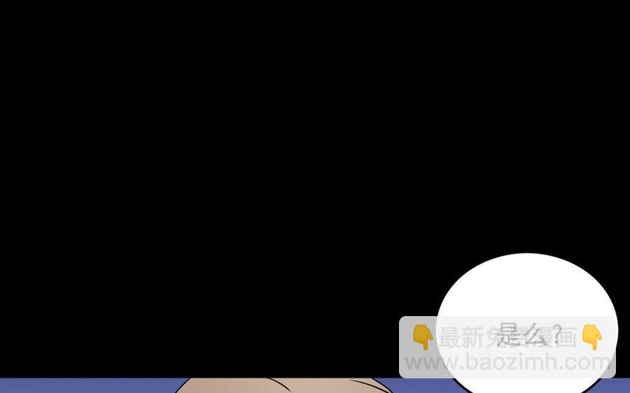 120 私信(1/2)-第131话