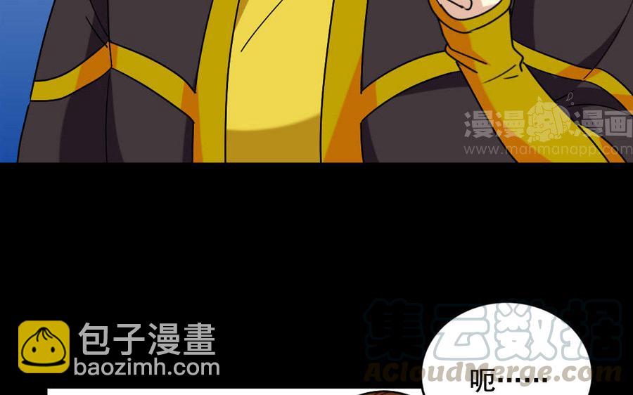120 私信(1/2)-第131话