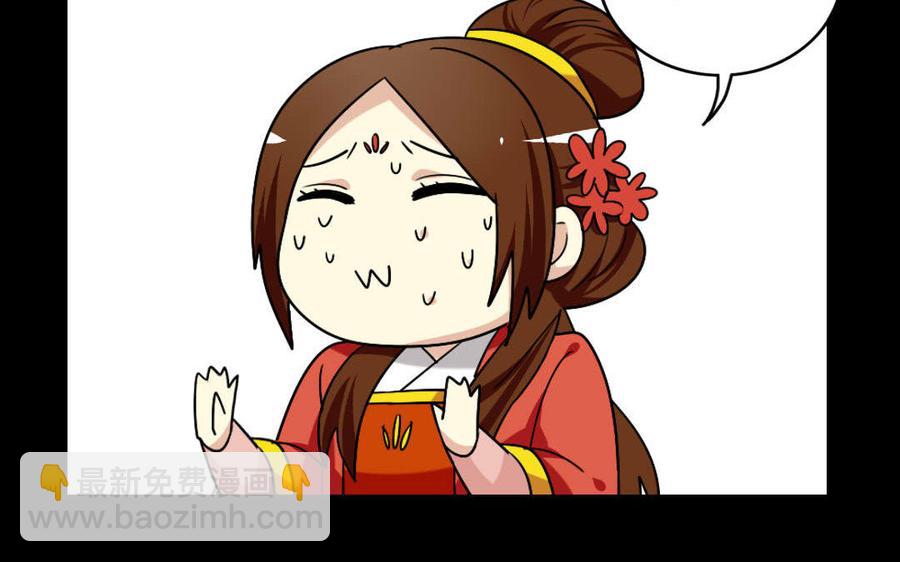 120 私信(1/2)-第131话
