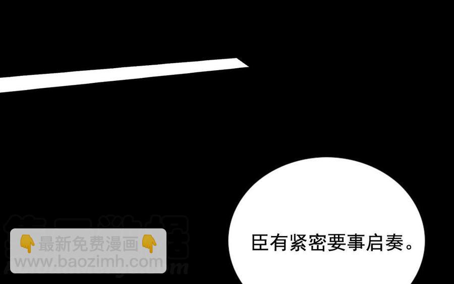 120 私信(1/2)-第131话