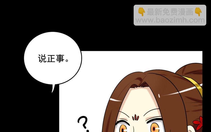 120 私信(1/2)-第131话