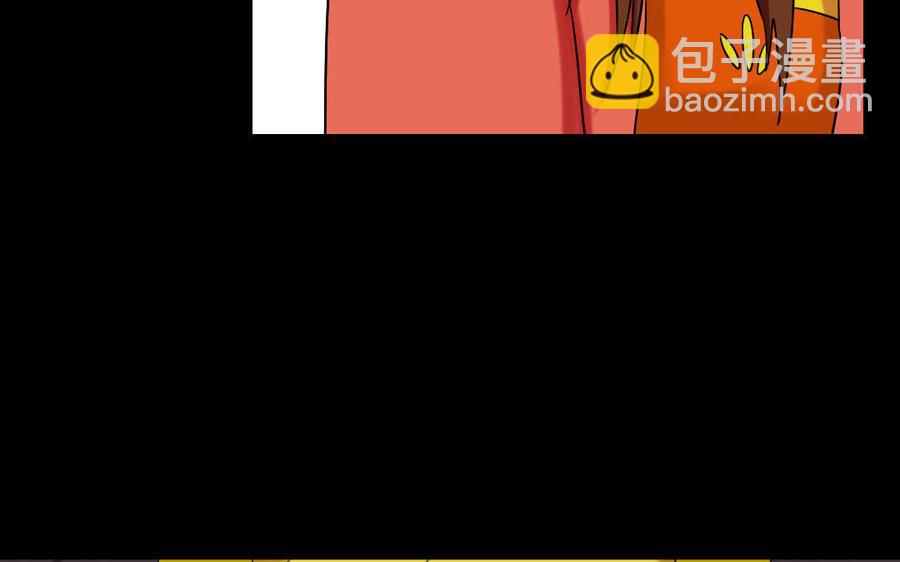 120 私信(1/2)-第131话