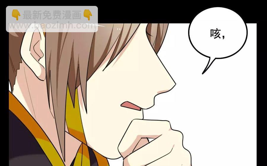 121 王女入京(1/2)-第129话