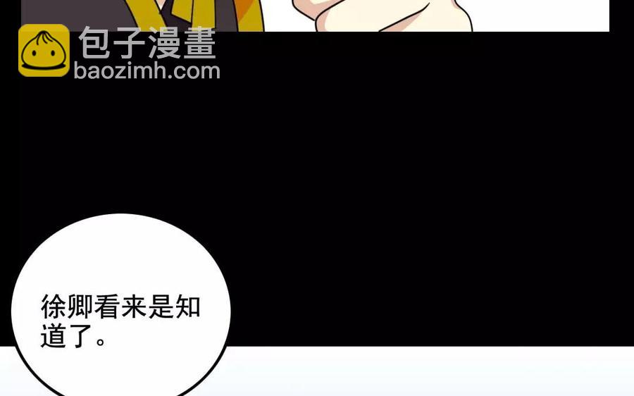 121 王女入京(1/2)-第129话