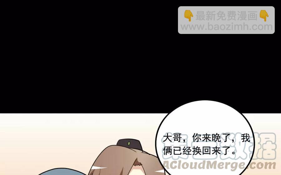 121 王女入京(1/2)-第129话