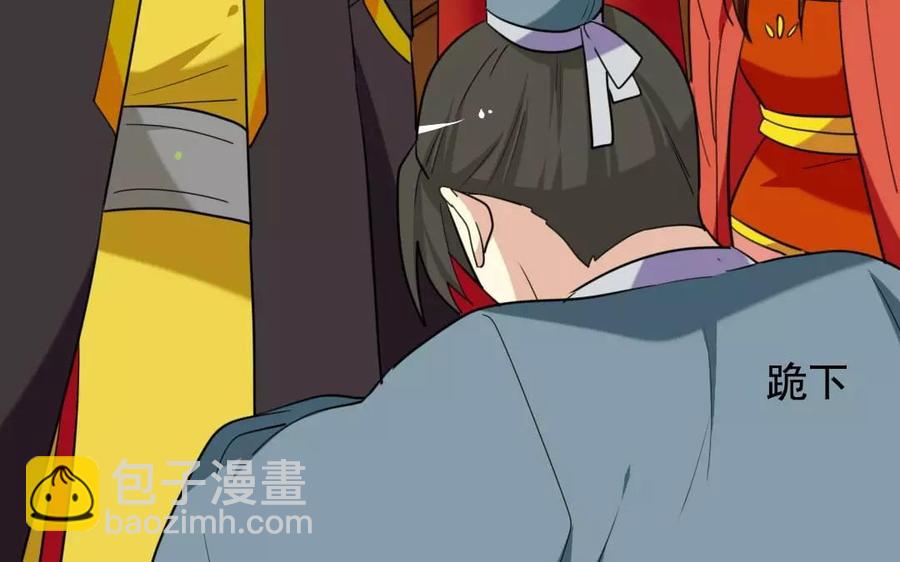 121 王女入京(1/2)-第129话
