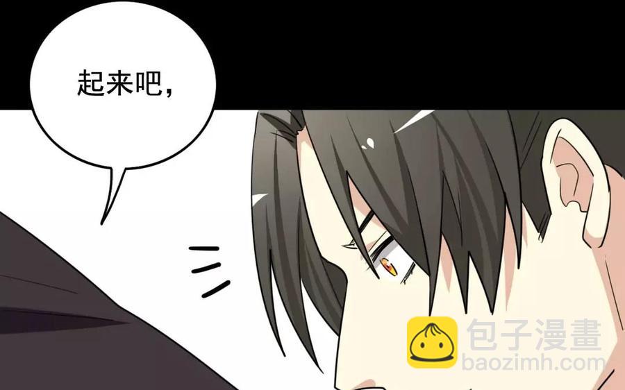 121 王女入京(1/2)-第129话