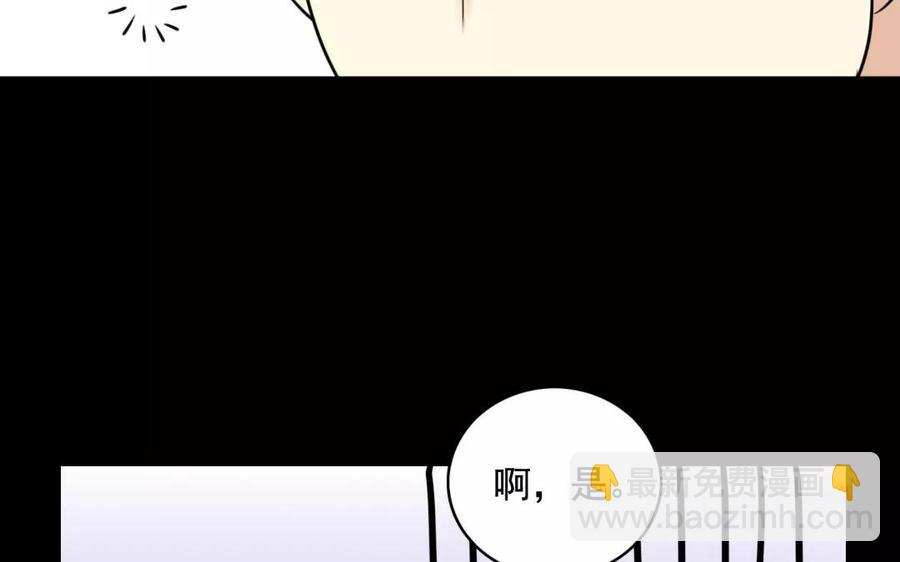 121 王女入京(1/2)-第129话