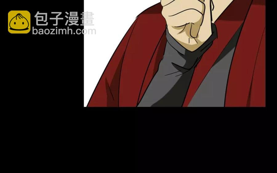 121 王女入京(1/2)-第129话