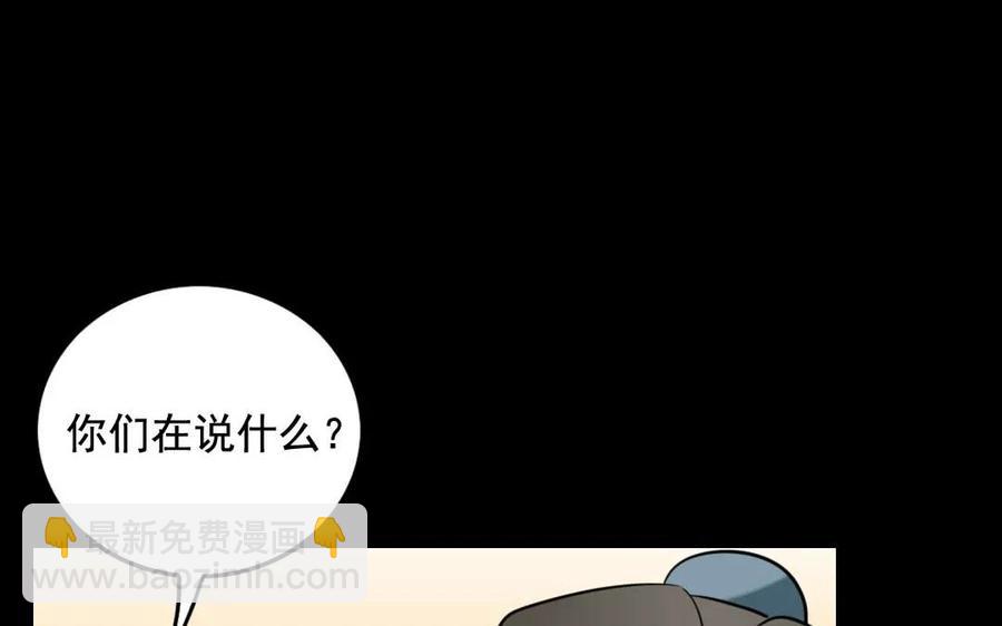 121 王女入京(1/2)-第129话