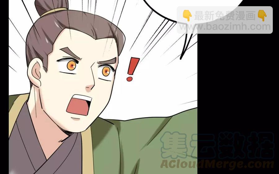 121 王女入京(1/2)-第129话