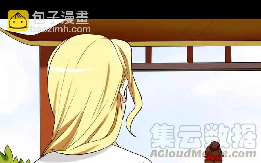 125 情义(1/2)-第133话