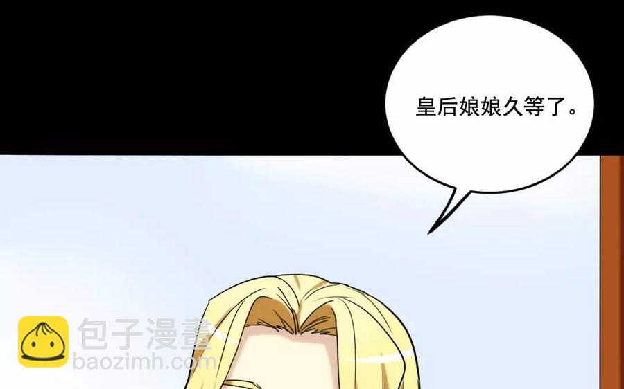 125 情义(1/2)-第133话