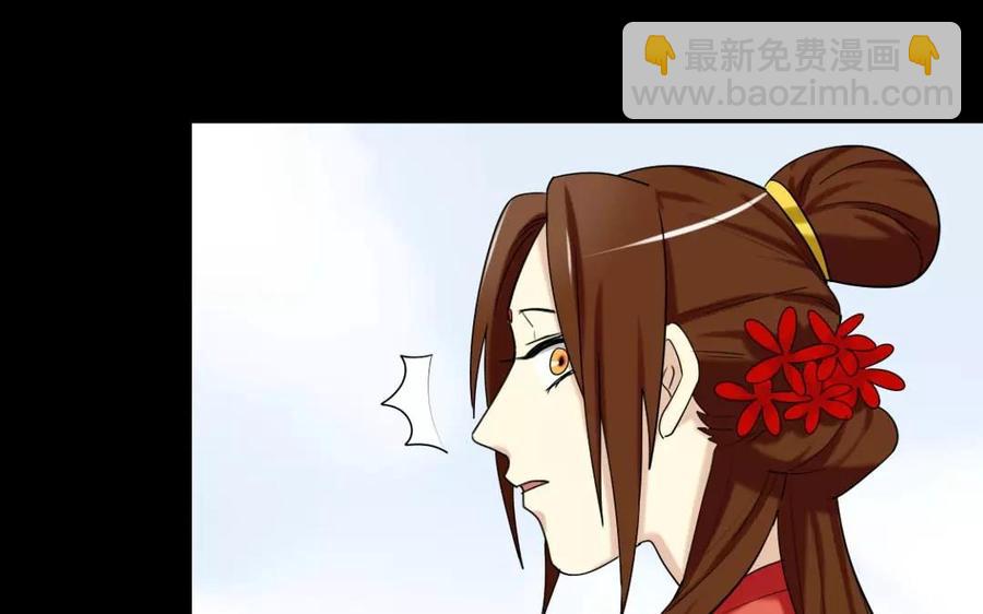 125 情义(1/2)-第133话