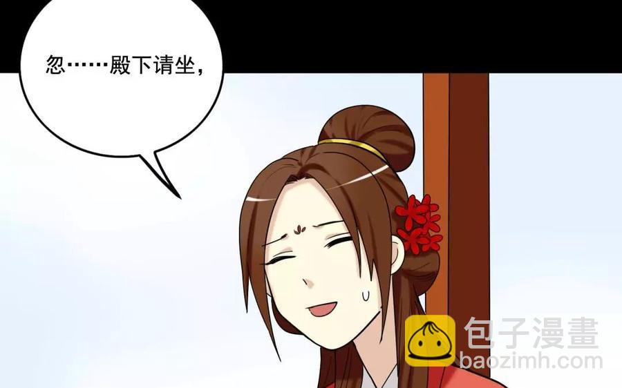 125 情义(1/2)-第133话