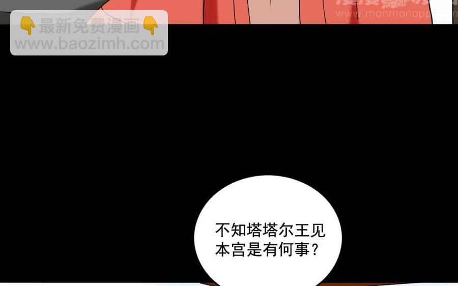 125 情义(1/2)-第133话
