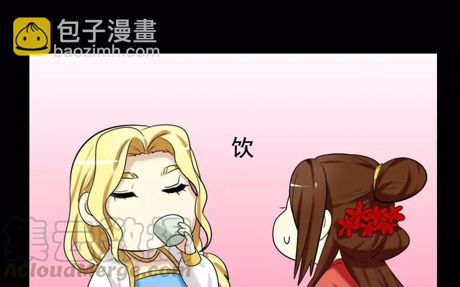 125 情义(1/2)-第133话