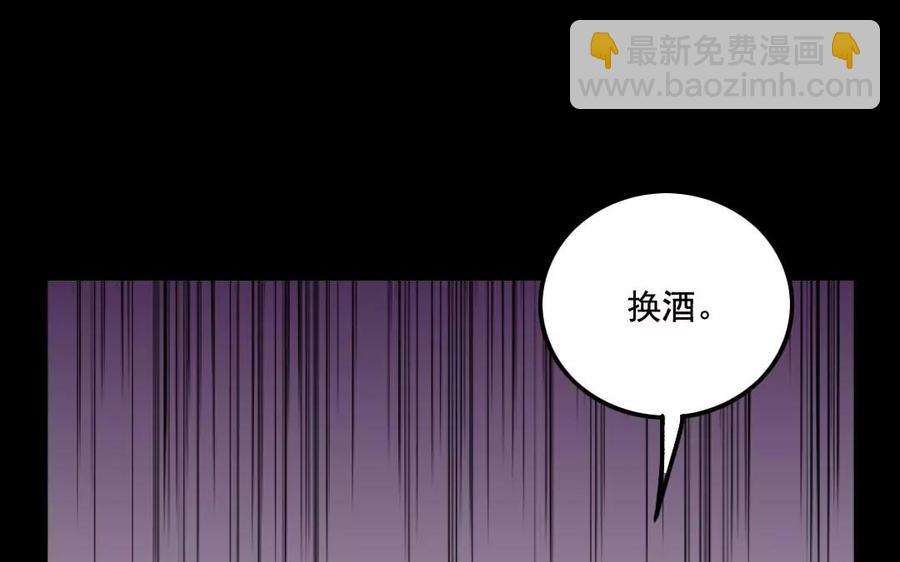 125 情义(1/2)-第133话