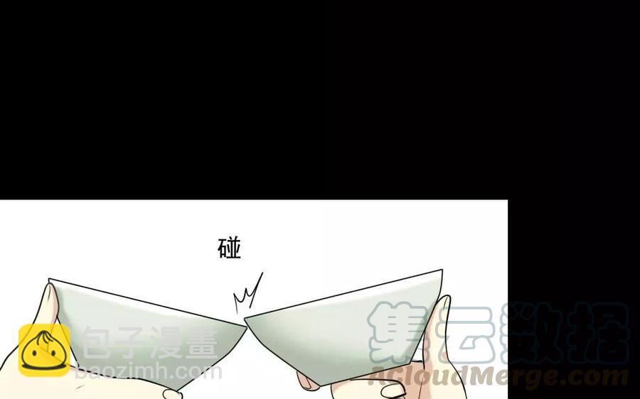 125 情义(1/2)-第133话