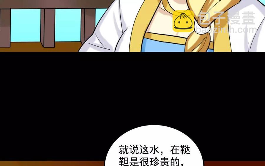 125 情义(1/2)-第133话