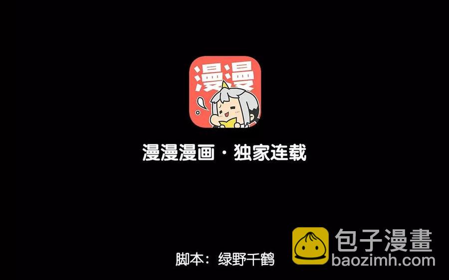 125 情义(1/2)-第133话