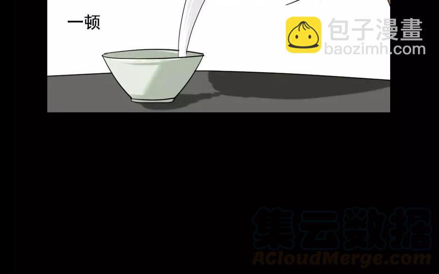 125 情义(1/2)-第133话