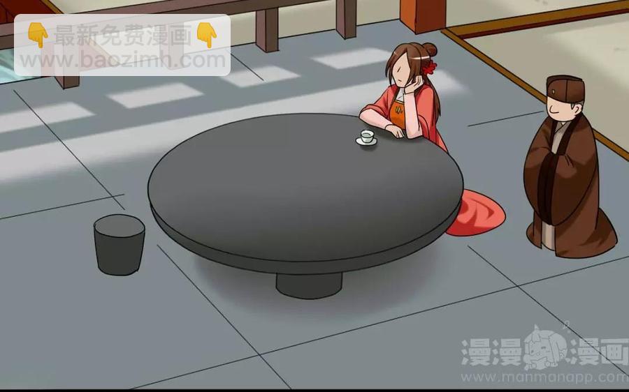 125 情义(1/2)-第133话