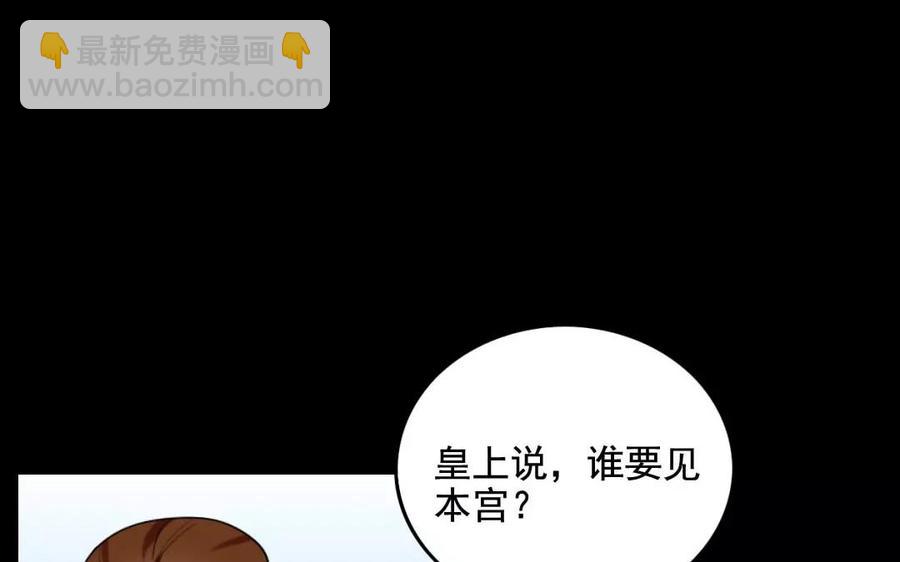 125 情义(1/2)-第133话
