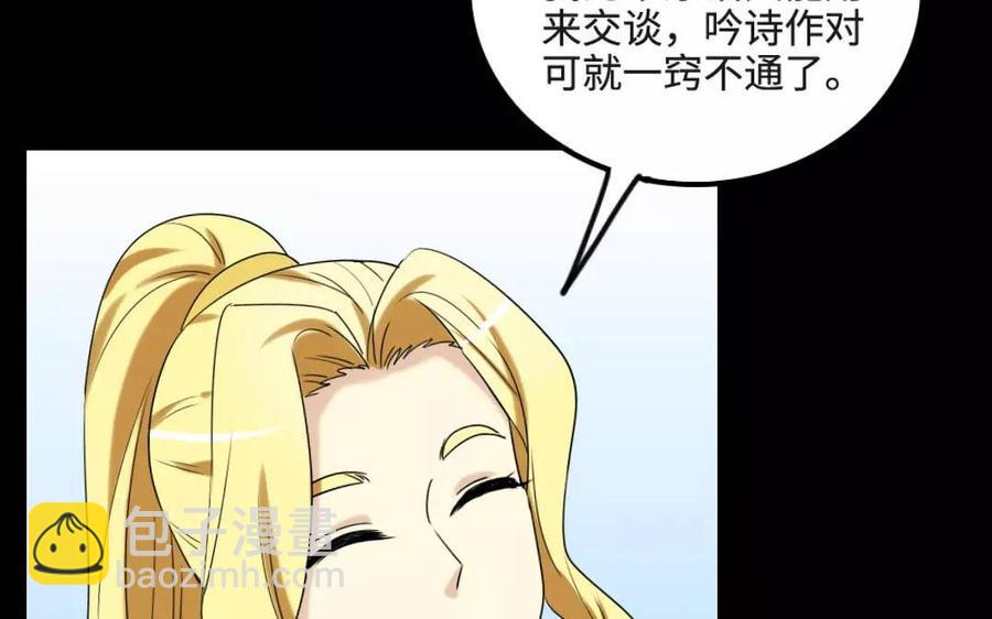 127 混乱(1/2)-第135话