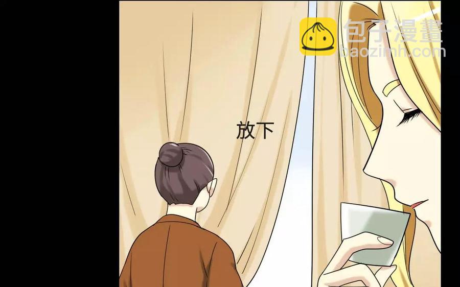 127 混乱(1/2)-第135话
