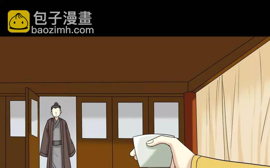 127 混乱(1/2)-第135话