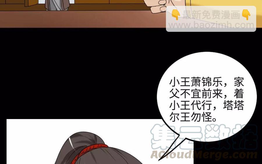 127 混乱(1/2)-第135话
