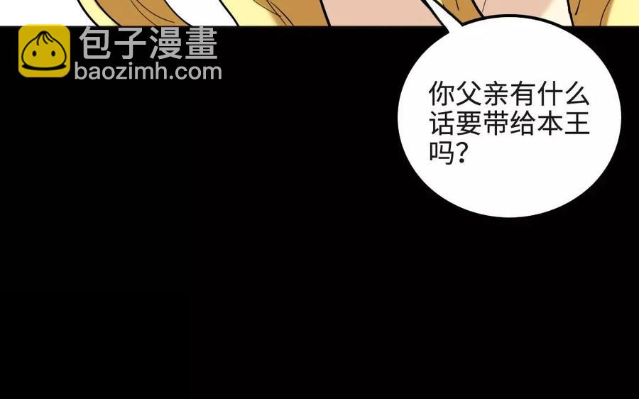 127 混乱(1/2)-第135话