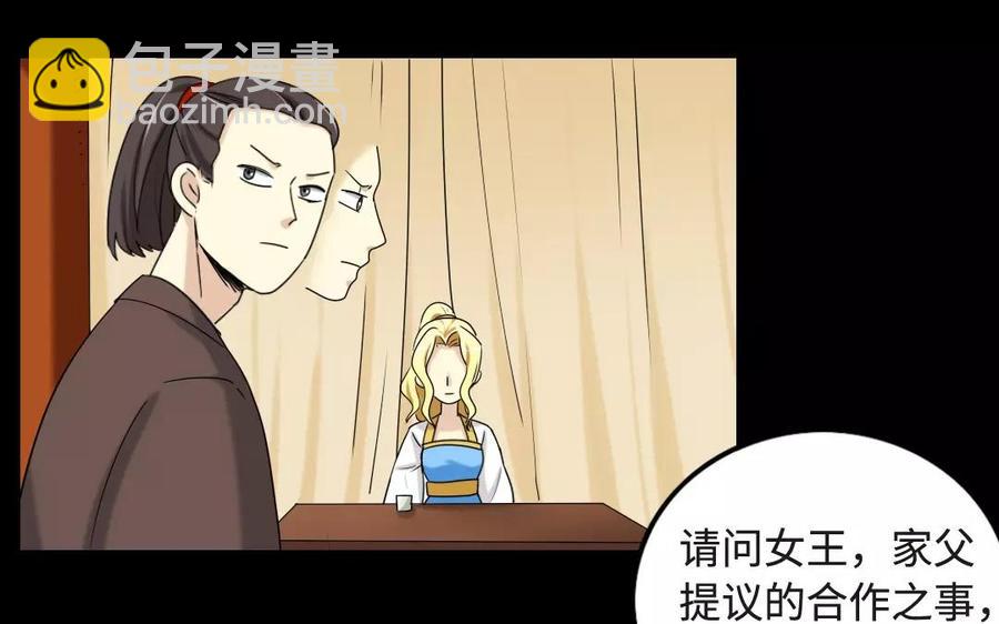 127 混乱(1/2)-第135话