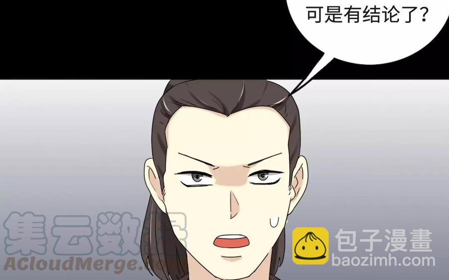 127 混乱(1/2)-第135话