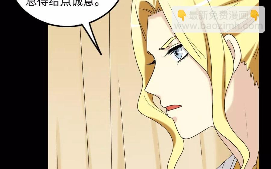 127 混乱(1/2)-第135话