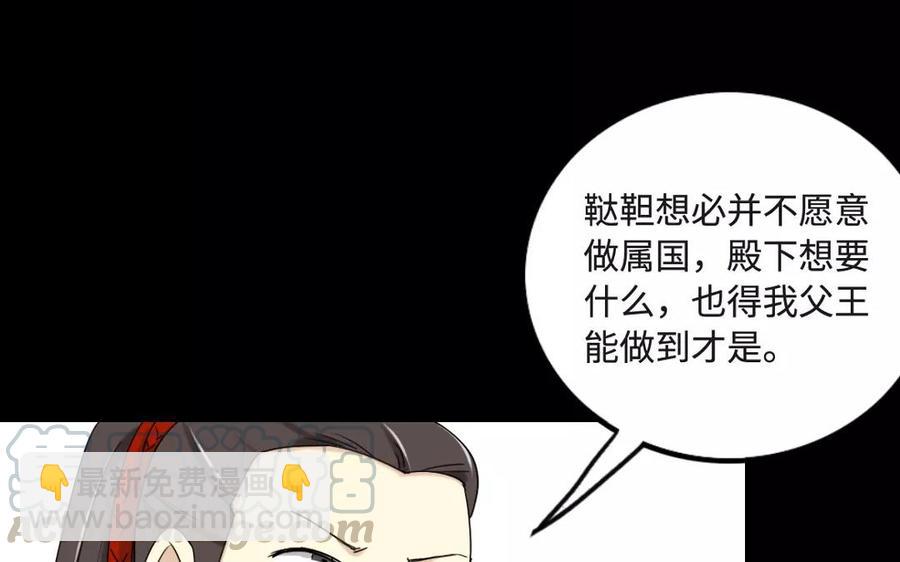 127 混乱(1/2)-第135话