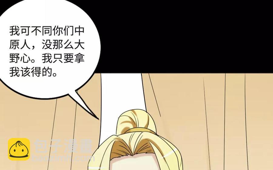 127 混乱(1/2)-第135话